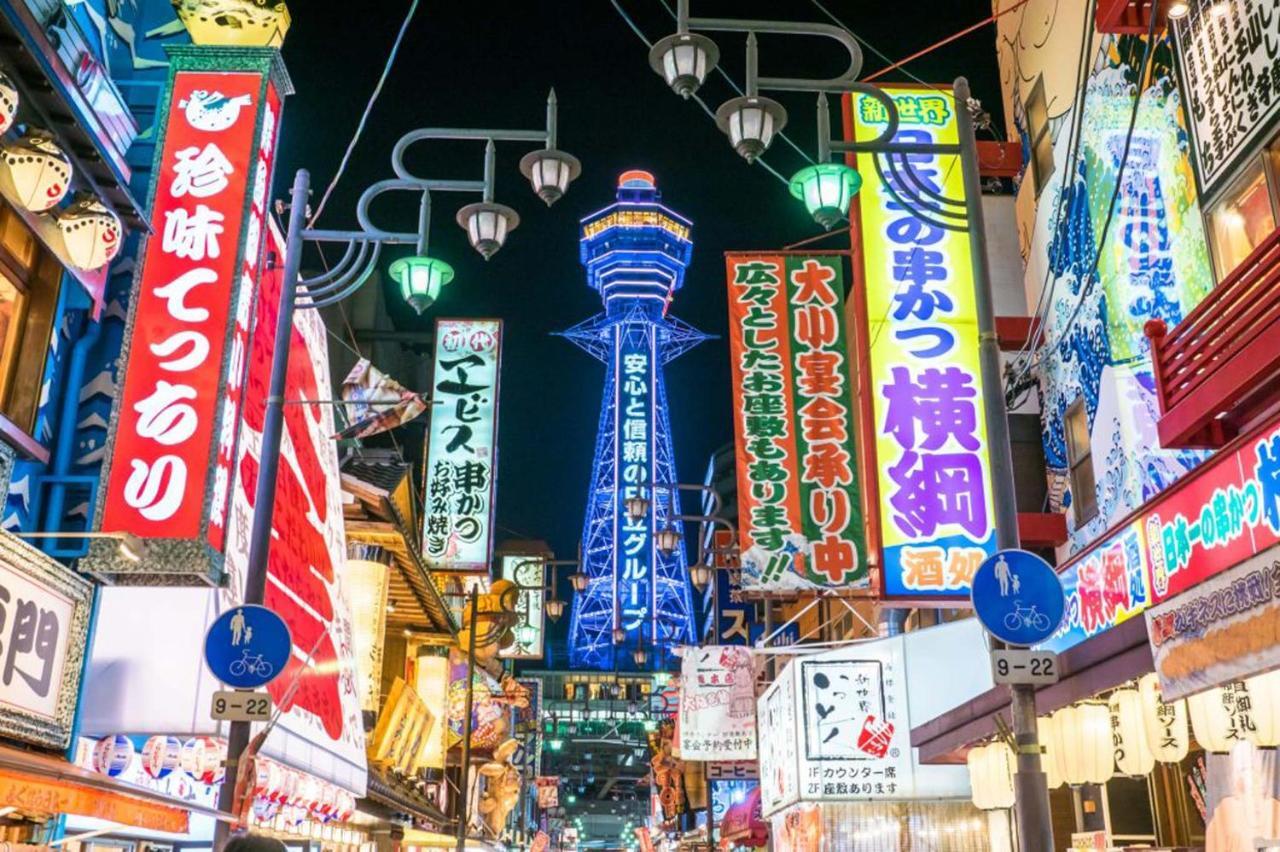 中川西 地下鉄今里駅一戸建 Samurai House Guest House Imazato 難波直通 最大7名 Osaka Buitenkant foto