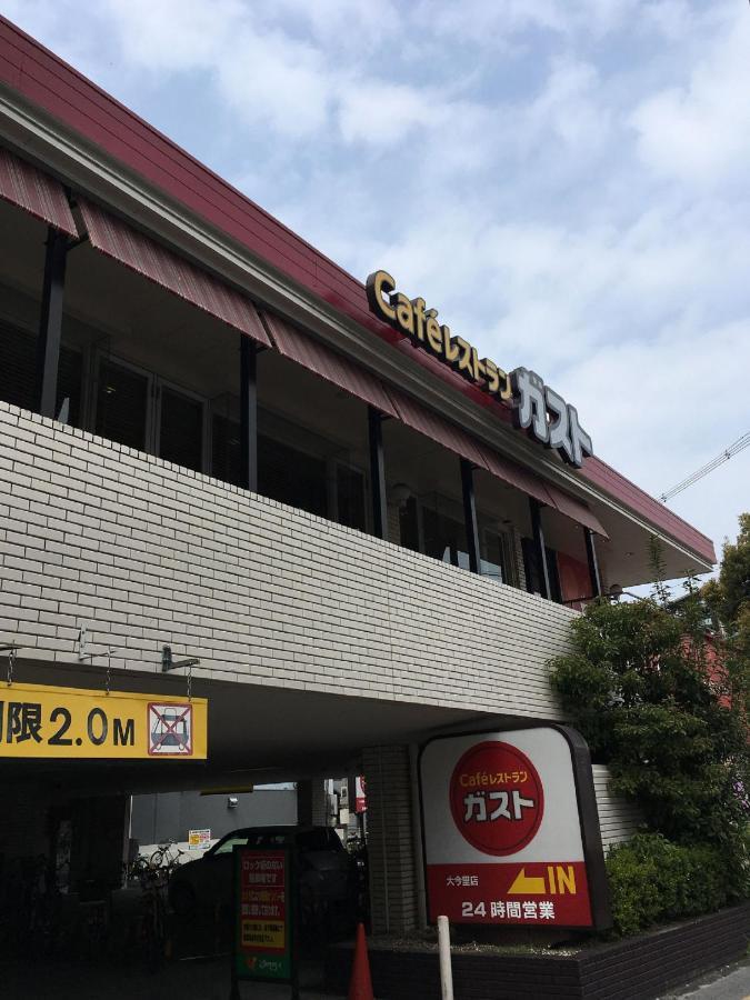 中川西 地下鉄今里駅一戸建 Samurai House Guest House Imazato 難波直通 最大7名 Osaka Buitenkant foto