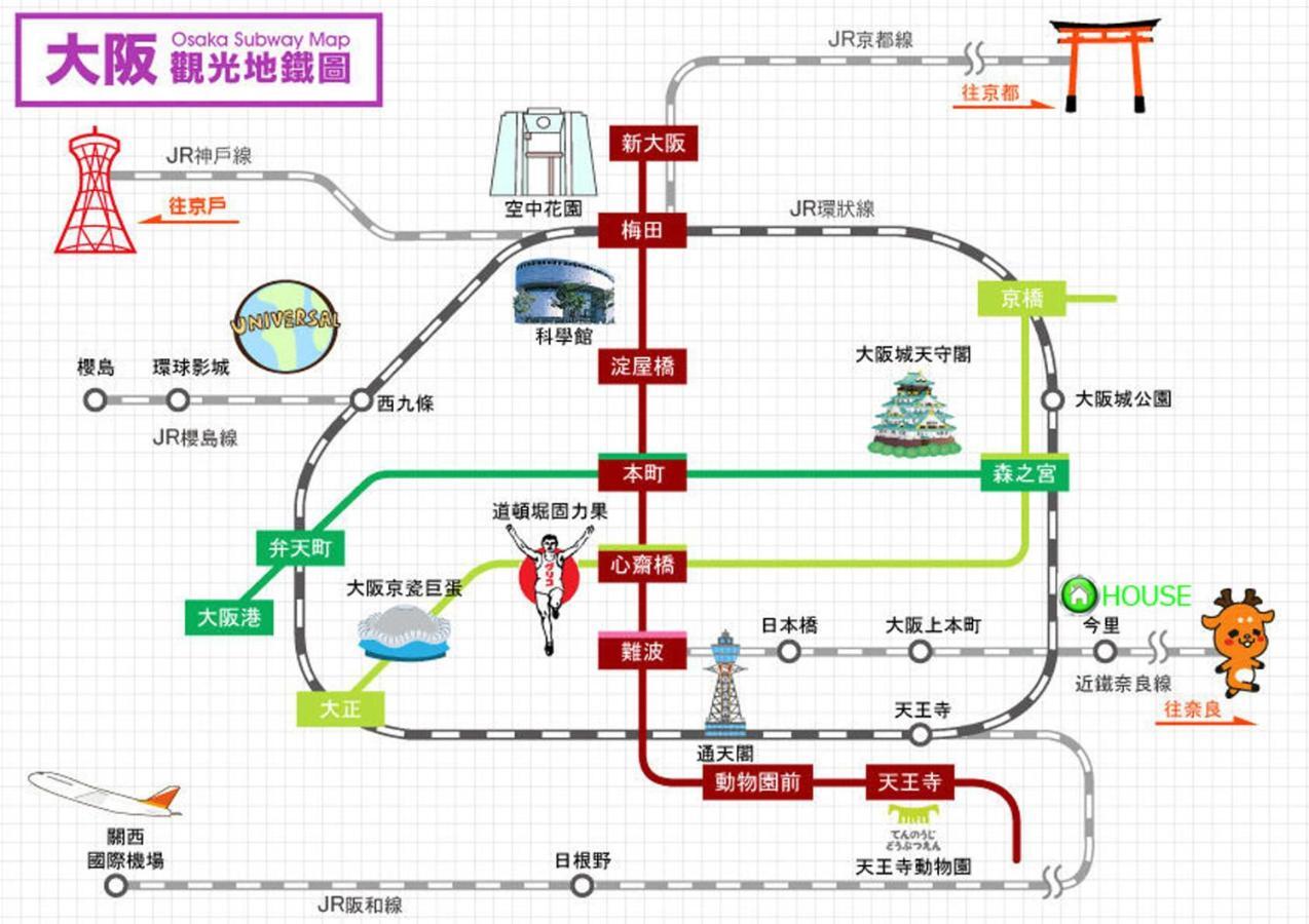中川西 地下鉄今里駅一戸建 Samurai House Guest House Imazato 難波直通 最大7名 Osaka Buitenkant foto